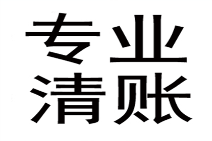 欠钱不还还嚣张，债主如何智斗“老赖”？